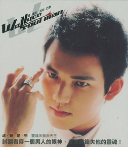 楽天市場】Dimash Kudaibergen/ iD (2CD) 中国盤 迪瑪希 ディマシュ