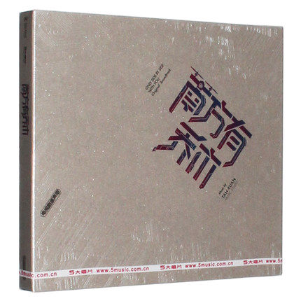 中国ドラマ♡『宮廷の諍い女』OST/CD16枚曲 | Pay ID