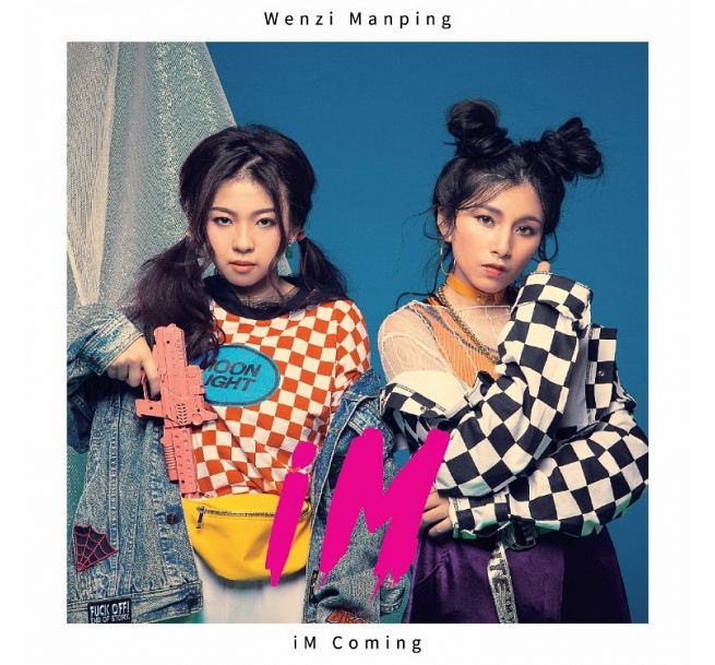 楽天市場】莫文蔚/ 我們在中場相遇（CD) 中国盤 HALF TIME カレン