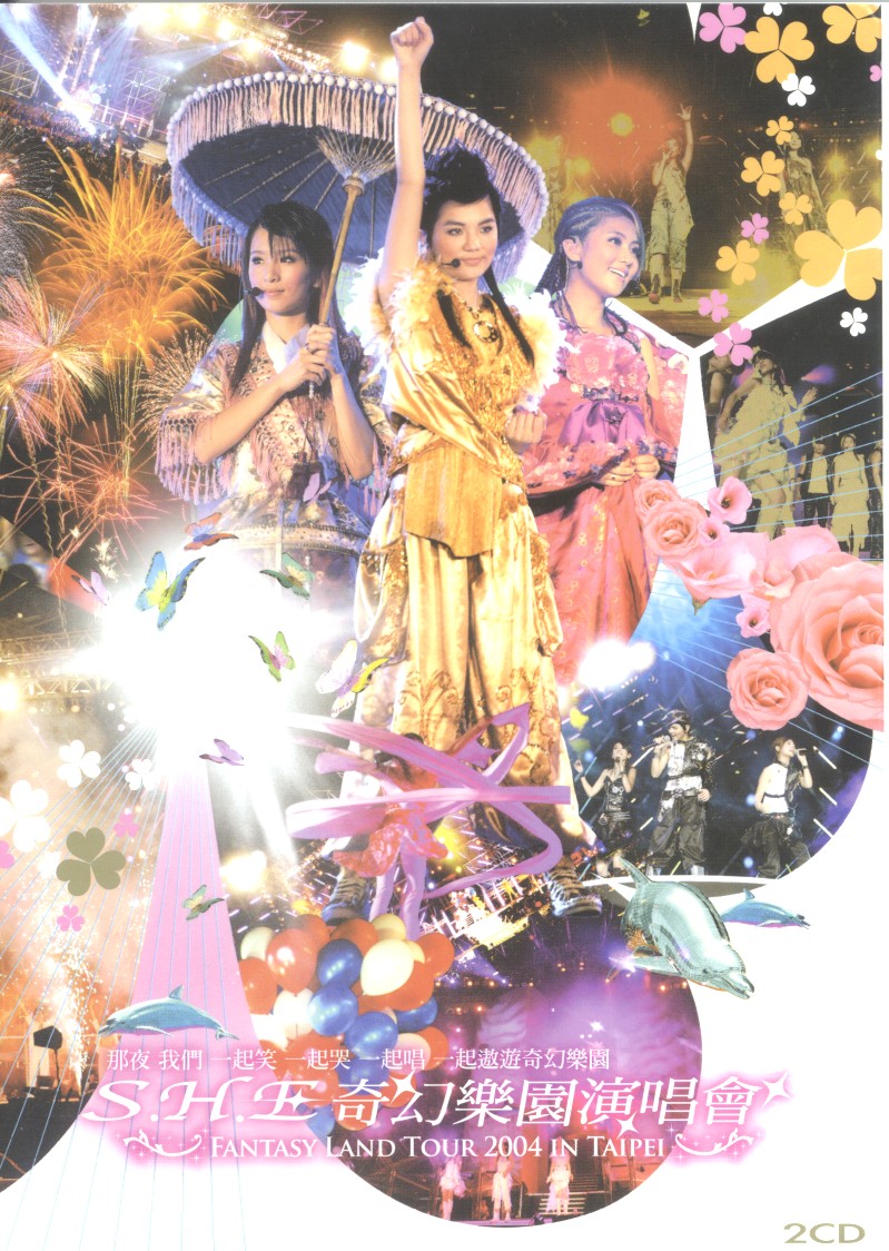 S.H.E SHE 美麗新世界 台湾盤CD+VCD 新品未開封 NDktMjc0NC5qcGVn.jpeg