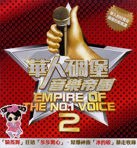 楽天市場】Dimash Kudaibergen/ iD (2CD) 中国盤 迪瑪希 ディマシュ