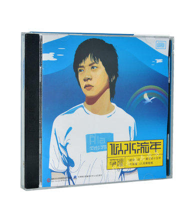 楽天市場】【メール便送料無料】任賢齊/ 在路上（CD）台湾盤 On My Way