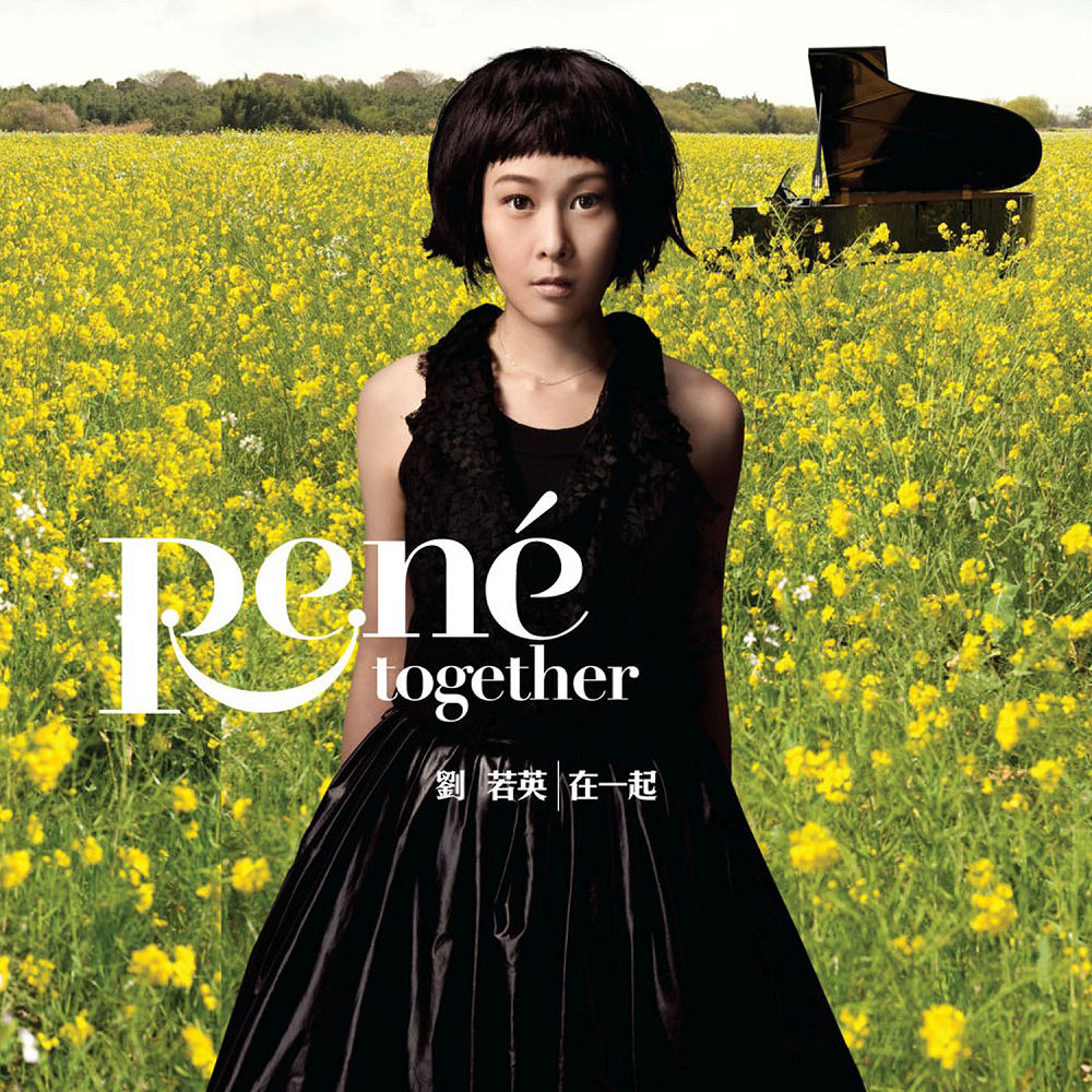 楽天市場】劉力揚/ 漾 - 旅途心歌自選輯（CD) 台湾盤 Young - A Self