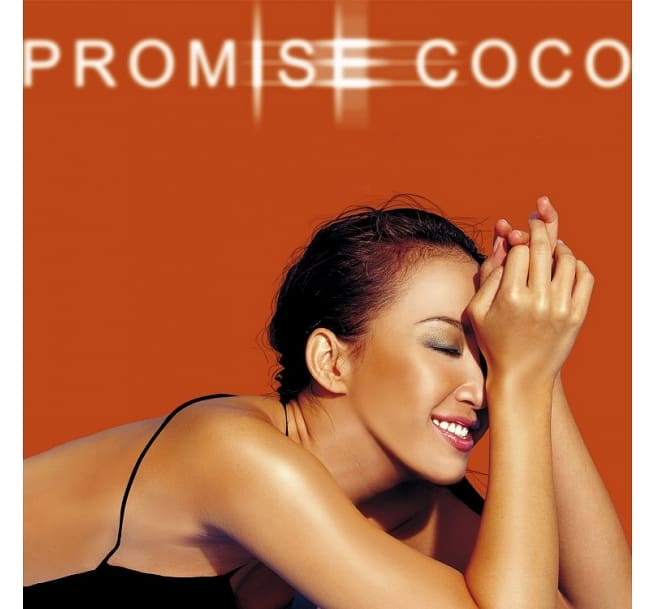 Promise 李玟 ココ・リー Coco Lee 台湾盤 新品未開封 楽天市場】【メール便送料無料】李玟/ 承諾＜25周年記念再発売版