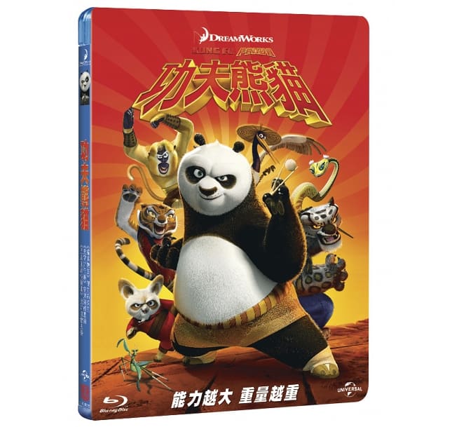 値下げ 映画 Panda ブルーレイ Fu Kung 台湾盤 カンフーパンダ Blu Ray Tw 1902bd323 Scholarshub Net