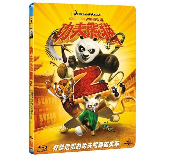 超激安 Kung 台湾盤 カンフー パンダ2 Blu Ray 映画 Fu 2 ブルーレイ Panda Tw 1902bd324 Rainhahotel Com Br