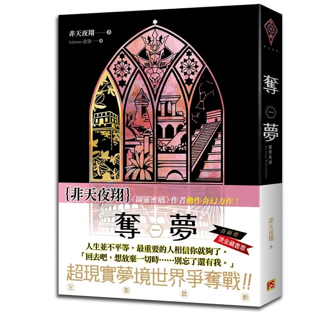 成化十四年 (繁体字)５冊 小説 成化十四年（全五冊） 台湾版 夢溪石 ライトノベル BL BOYS