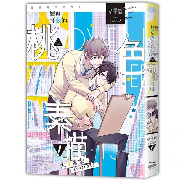 成化十四年　原作小説　全巻セット Amazon.co.jp: 小説/成化十四年（全五冊） 台湾版 繁体字 夢溪石