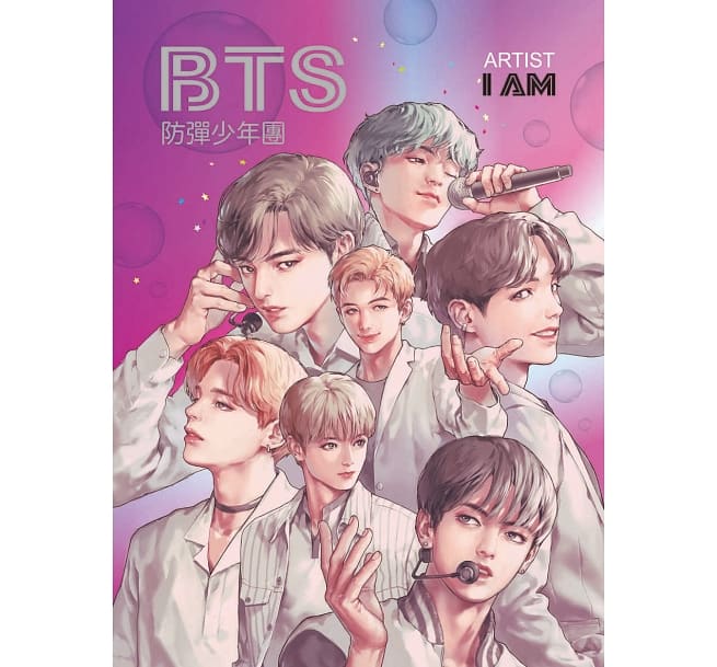 漫画 Bts I Am 台湾版 I Am Bts 防彈少年團 防弾少年団 Bts バンタン Tajikhome Com