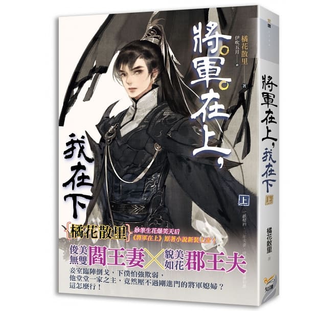 楽天市場】漫画/ 張公案（第1-2巻/巻数選択） 中国版 大風刮過 大風