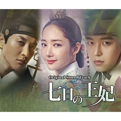 韓国ドラマ　君も人間か？ost 韓国盤 Amazon.co.jp: 「君も人間か?」Original Sound Track: ミュージック