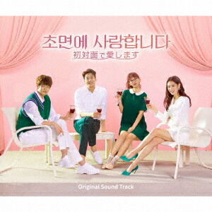 楽天市場】韓国ドラマOST/ ビューティー・インサイド オリジナル