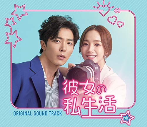 店 韓国ドラマテーマのコンピレーションアルバム V A 韓流ドラマティックメロディーズ ボーイフレンド Cd 日本 店 韓国ドラマテーマのコンピレーションアルバム V A 韓流ドラマティックメロディーズ ボーイフレンド Cd 日本