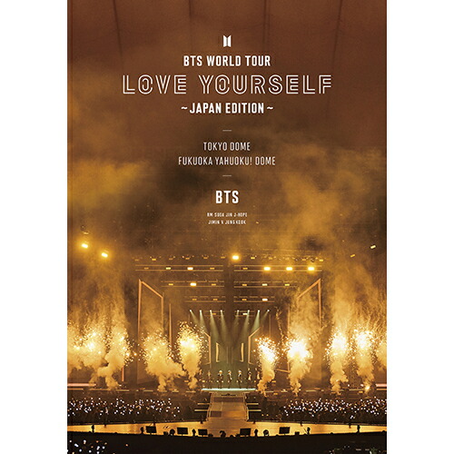 楽天市場】BTS(防弾少年団)/ BTS WORLD TOUR 'LOVE YOURSELF: SPEAK