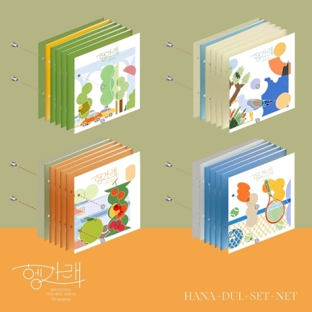 楽天市場 メール便送料無料 Seventeen Heng Garae 7th Mini Album ランダム発送 Cd 韓国盤 セブンティーン 胴上げ ヘンガレ アジア音楽ショップ亞洲音樂購物網