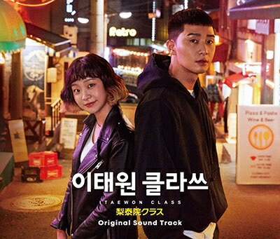 ★美品　廃盤★ 韓国ドラマ「花郎」「ファラン 」OST CD サウンドトラック ☆美品 廃盤☆ 韓国ドラマ「花郎」「ファラン 」OST CD サウンド