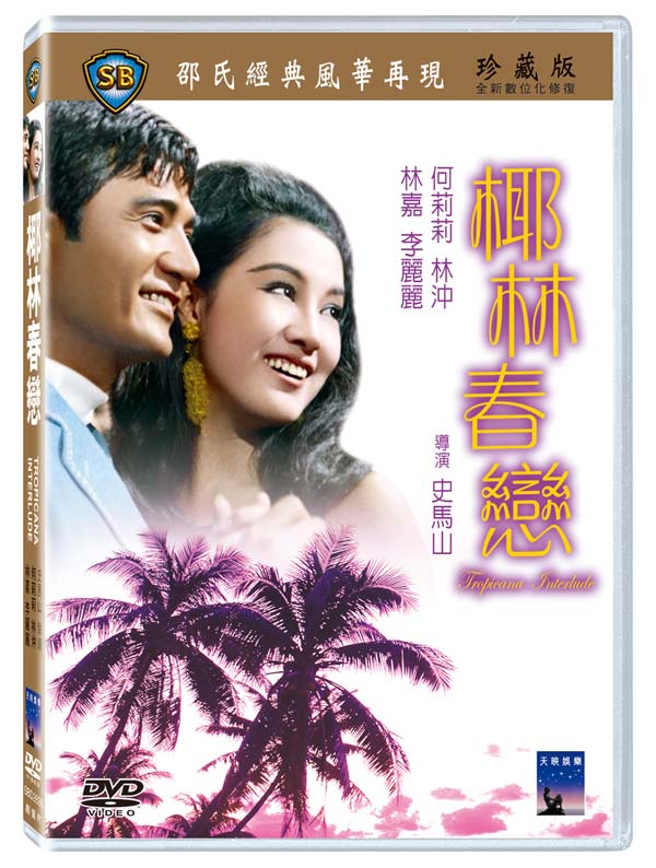 花の影('96香港)　DVD 花の影('96香港) DVD 花の影('96香港) [Blu-ray] - CDJournal
