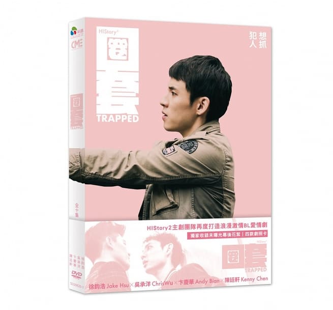 楽天市場】中国ドラマ/上癮(ハイロイン） -全15話- (DVD