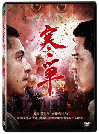 楽天市場】中国ドラマ/ 成吉思汗（チンギス・ハーン）[2004年版