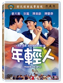 上瘾 ハイロイン ノーカット台湾版 DVD 上瘾 ハイロイン