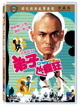 キング・オブ・カンフー [DVD] Amazon.co.jp: キング・オブ・カンフー [DVD] : チャウ