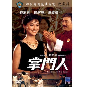 楽天市場】香港映画/ 遊俠兒 [1970年]（DVD) 台湾盤 The ...