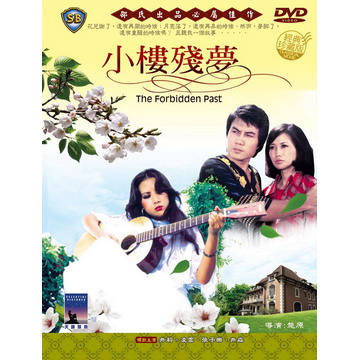 上瘾　ハイロイン　ノーカット台湾版 DVD 楽天市場】中国ドラマ/上癮(ハイロイン） -全15話- (DVD