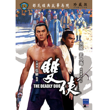 楽天市場】香港映画/ 霍元甲（激突!キング・オブ・カンフー