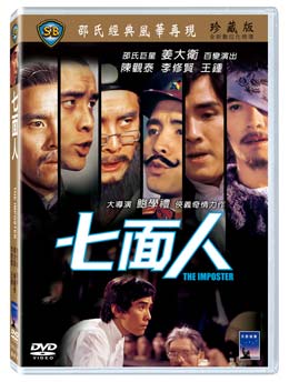 楽天市場】香港映画/ 霍元甲（激突!キング・オブ・カンフー
