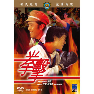 キング・オブ・カンフー [DVD] キング・オブ・カンフー 中古DVD・ブルーレイ | ブックオフ公式