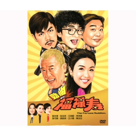 RG35 六指琴魔 全16巻セット（DVD）新品未開封 Amazon.co.jp: 甦るヒーローライブラリー 第7集 ~ヒロイン編~ 琴