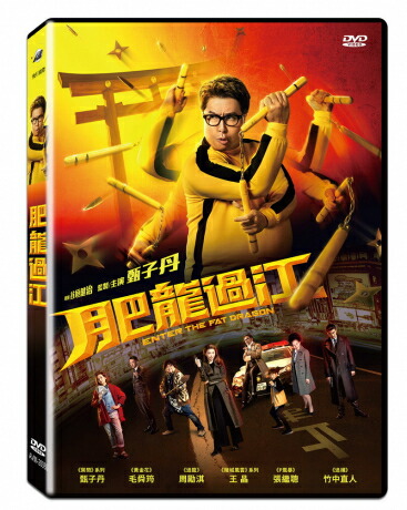 レスリー・チャンの神鳥英雄伝 [DVD] Amazon.co.jp: レスリー・チャンの神鳥英雄伝 [DVD] : レスリー