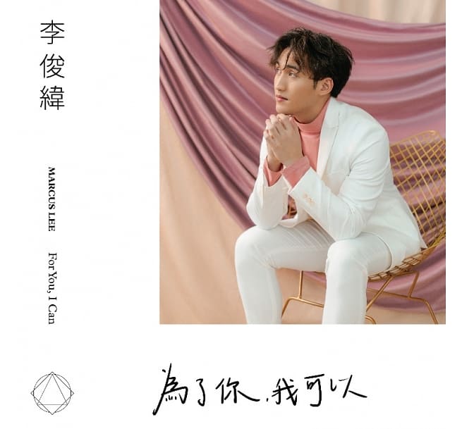 楽天市場】李玟/ CoCo 李玟 You&I 經典全紀録 (2CD