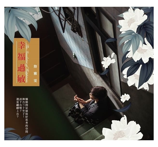 楽天市場】江蕙/ 金曲輝煌全紀録 (10CD+2DVD) 台湾盤