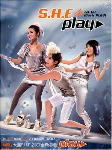 S.H.E SHE 美麗新世界 台湾盤CD+VCD 新品未開封 YESASIA : 美麗新世界(影音館) DVD - S.H.E, avex trax - 國語