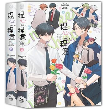 楽天市場】ドラマ小説/ 2gether 只因我們天生一對 3+4集套組（全二冊