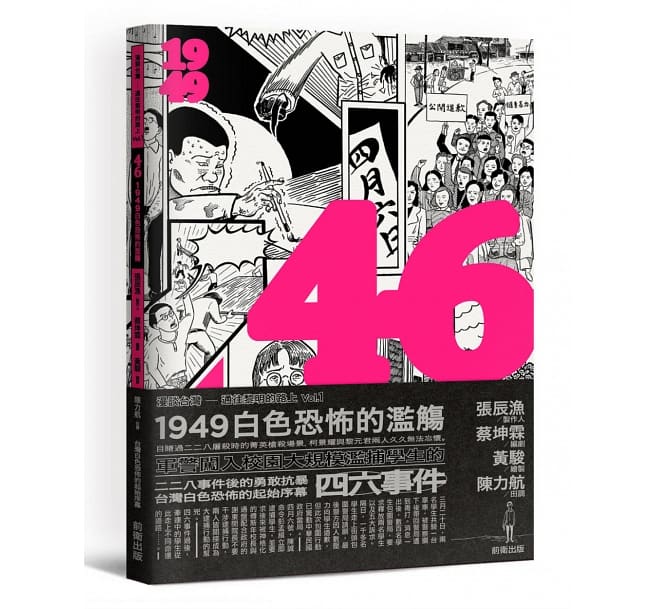 楽天市場】漫画/ 張公案（第1-2巻/巻数選択） 中国版 大風刮過