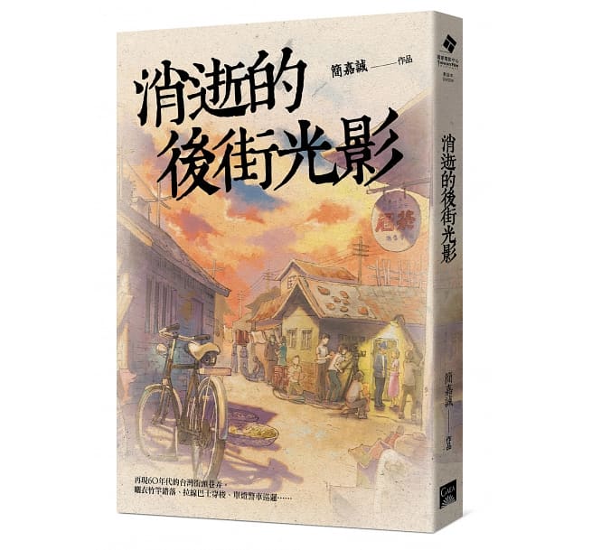 楽天市場】漫画/ 非人哉（第1-11巻/巻数選択） 中国版 ひとにあらざる