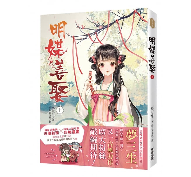21新発 小説 夜之賢者 全八冊 台湾版 香草 天藍 ライトノベル その他 21新発 小説 夜之賢者 全八冊 台湾版 香草 天藍 ライトノベル その他
