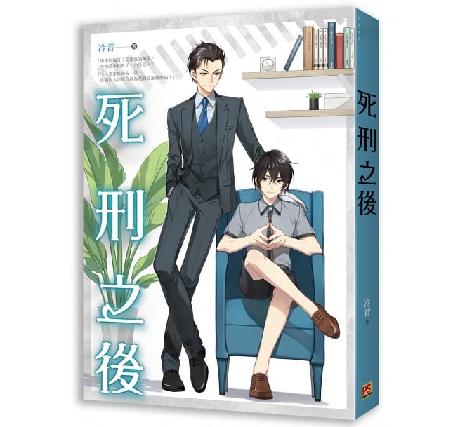 楽天市場】小説/ 滅亡後的世界（第1-3巻/巻数選択）台湾版 sing