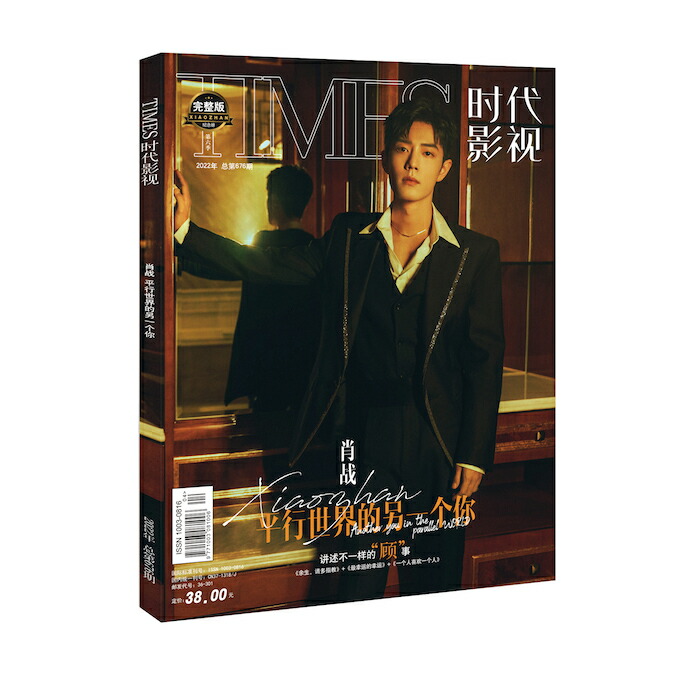成化十四年 (繁体字)５冊 Amazon.co.jp: 小説/成化十四年（全五冊） 台湾版 繁体字 夢溪石