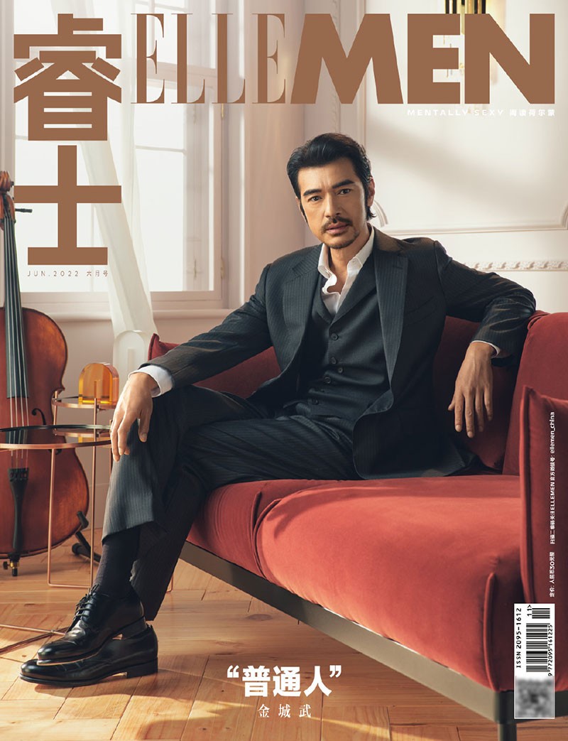 楽天市場】Another Man CHINA 5月号(2025) 表紙 坂口 健太郎