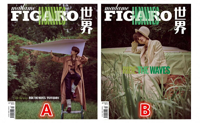 楽天市場】【メール便送料無料】雑誌/ T Magazine風尚志 2022年6月 中国版 易#28874;千璽(イー・ヤンチェンシー / TFBOYS)表紙!記事掲載! Tマガジン 中国雑誌 : アジア音楽ショップ亞洲音樂購物網 楽天市場】【メール便送料無料】雑誌/ T Magazine風尚志 2022年6月 中国版 易#28874;千璽(イー・ヤンチェンシー / TFBOYS)表紙!記事掲載! Tマガジン 中国雑誌 : アジア音楽ショップ亞洲音樂購物網