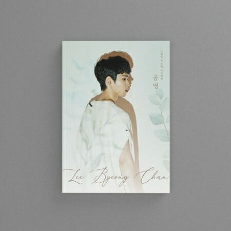 楽天市場】LEE YOUNG JI - 1ST MINI ALBUM 「16 Fantasy