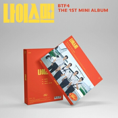 【メール便送料無料】BTF4（ミン・スヒョン、キム・ジュンヨン、パク・ミンス、ゴンフン）/ ナイスマン -1st Mini Album (CD) 韓国盤 燃えるF4 ナイスメン