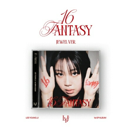 イヨンジ ヨンジ ALBUM 16 FANTASY MD トレカ イヨンジ ヨンジ ALBUM 16 FANTASY MD トレカ その他