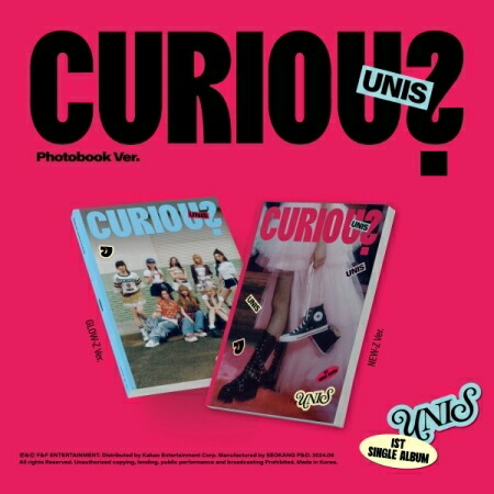 【当選者限定】unis ユニス　コトコ　ゼリー ダンカ　トレカ　アルバム 楽天市場】UNIS - 1st Single Album 「CURIOUS」 (Jewel Ver