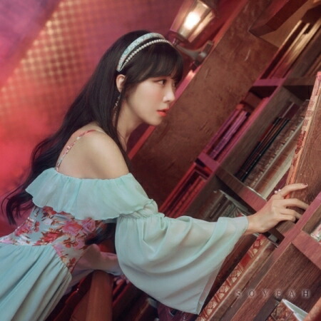 楽天市場】【メール便送料無料】イ・ソニ/ 1集 ＜リマスター