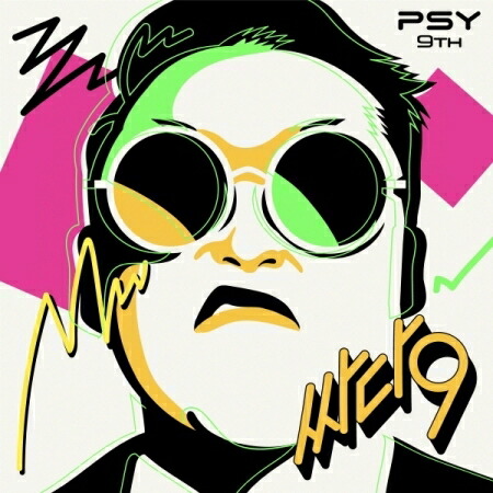 【超レア盤】PSY - Gangnam Style江南スタイル12インチレコード 61AA6tE0VNL._SY200_QL15_.jpg