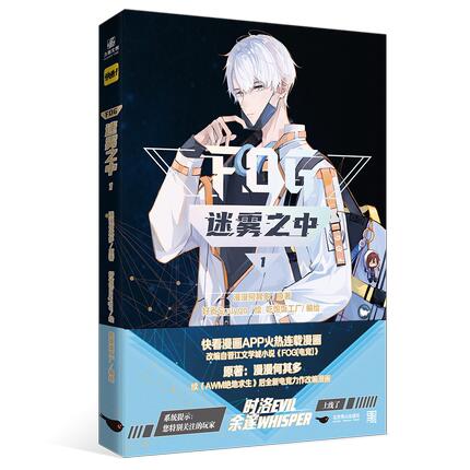 楽天市場】漫画/ ENNEAD 九柱神 Season1＜通常版＞（全6巻/巻数選択